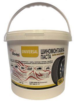 Паста шиномонтажна "UNIVERSAL" 10кг AT215408 фото